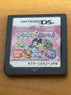 DS たまごっちのキラキラおみせっち