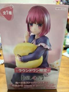 推しの子 ラウンドワン限定 ぬーどるストッパーフィギュア 3種