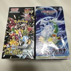 ポケモンカード シャイニートレジャーexと白熱のアルカナ