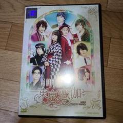 恋愛禁止　B３サイズポスター　伊原六花　伊藤大樹　渡邉圭祐　貴重非売品ラスト1 2025年最新】伊藤六花の人気アイテム - メルカリ
