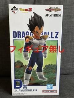 2025年最新】空箱 ドラゴンボールの人気アイテム - メルカリ