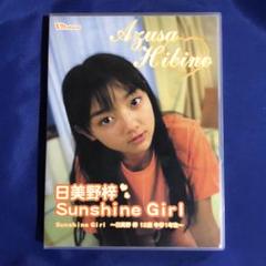 日美野梓 Sunshine Girl DVD