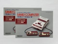 【販促 チラシ】ファミコン モリガング m12348574707_1.jpg?1690518487