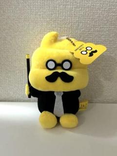 2025年最新】うんこ漢字ドリル ぬいぐるみの人気アイテム - メルカリ