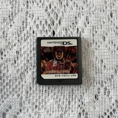 DS 北斗の拳　北斗神拳伝承者への道