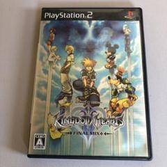 キングダムハーツ2 ファイナルミックス+
