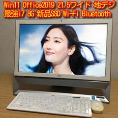 NEC 21.5'地デジオールインワン Win11 Office 8G 1TB NEC 21.5´地デジオールインワン Win11 Office 8G 1TB