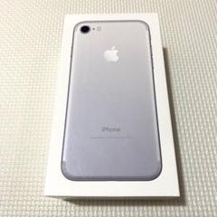 当日発送 iPhone7 シルバー Apple iPhone 7 silver | Iphone 7 Store