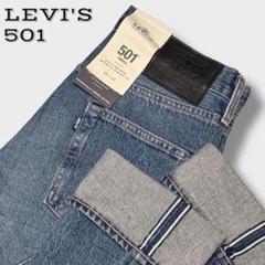 極美品 Levi's 501 '54 W32 L32 BIGe s-l1200.jpg