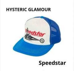 ヒステリックグラマー　スピードスターキャップ Amazon.co.jp: HYSTERIC GLAMOUR スピードスター メッシュ