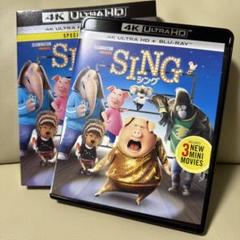 SING/シング 4K ULTRA HD+Blu-rayセット2枚組