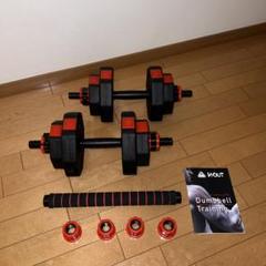 Wout バーベルにもなる可変式ダンベル - メルカリ
