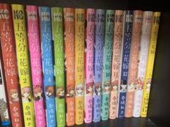 五等分の花嫁 全巻セット+一花ファンブック