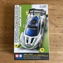 入門にも◎ミニ四駆　完成品カスタム　イグニシオン　GTアドバンス　人気 sddefault.jpg