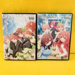 2025年最新】五等分の花嫁 dvd レンタルの人気アイテム - メルカリ