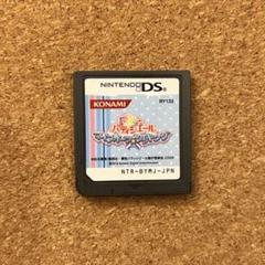 夢色 パティシエール ニンテンドーDS