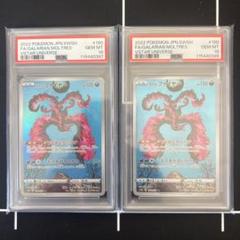 フリーレン トランプ　psa10 16連番 2025年最新】PSA10連番の人気アイテム - メルカリ