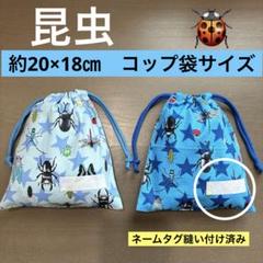 2025年最新】てんとう虫 バッグの人気アイテム - メルカリ