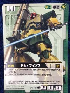 2025年最新】初期ガンダムウォーの人気アイテム - メルカリ