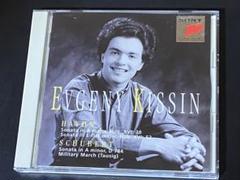 廃盤新品　エフゲニー・キーシン/キーシン さすらい人幻想曲 送料無料 未使用 シューベルト：さすらい人幻想曲 [SHM-CD][CD] - エフゲニー