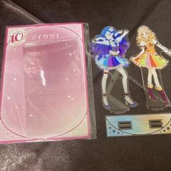 アイカツ ペアアクリルスタンド 風沢そら&姫里マリア