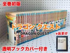 【全巻初版】ドラゴンクエスト~ダイの大冒険 ~ 全37巻 ★ +おまけのサムネイル