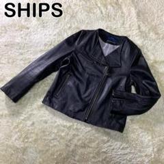 シップス ノーカラーライダース ラムレザー 38 イタリアンレザー ジャケット シップス ノーカラーライダース ラムレザー 38 イタリアンレザー