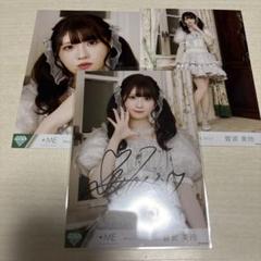 菅波美玲 直筆サイン モブノデレラ ノイミー 菅波美玲 モブノデレラ 直筆 サイン - メルカリ