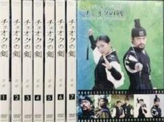 韓国ドラマ チェオクの剣 DVD全巻完結セット