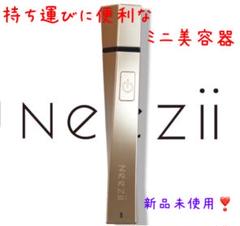 【未使用品】美顔器　メディポレーションミニ　美容液30本付き！ 未使用品】美顔器 メディポレーションミニ 美容液30本付き