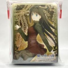 2025年最新】青子 蒼崎の人気アイテム - メルカリ