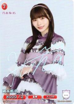 乃木坂46 岡本姫奈 SC シークレット 箔サイン ビルディバイド