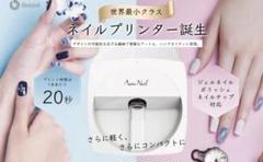 2025年最新】autonailの人気アイテム - メルカリ
