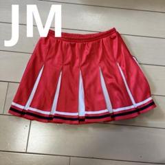チアクラブ　ユニフォーム　スカートのみ　JM
