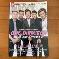 2025年最新】One direction 雑誌の人気アイテム - メルカリ