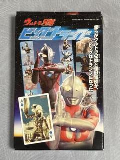 ウルトラ兄弟と怪獣のビッグフィギュア（非売品・未使用品）超レア 2025年最新】ウルトラ兄弟の人気アイテム - メルカリ