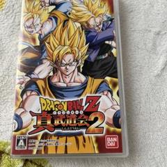 ドラゴンボールZ 真武道会 2