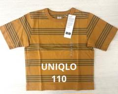 UNIQLO ボーダークルーネックTシャツ 110