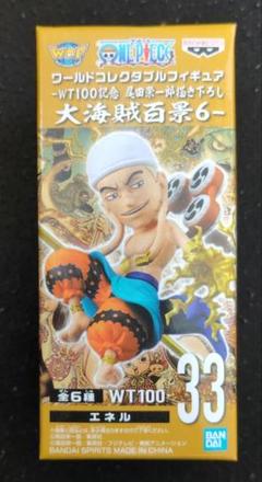 ワンピース コレクタブル 大海賊百景　vol1 6種 ONE PIECE】ワーコレ大海賊百景全60種をディスプレイしました