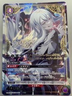 智将 753♡ 星2パラレル ユニオンアリーナ 智将 753♡ 星2パラレル ユニオンアリーナ