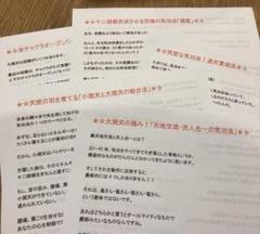 清水義久先生　気功継続プログラム　フェーズ３　講義録 清水義久先生 気功継続プログラムフェーズ3 5巡目講義録セット
