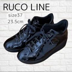 【訳あり】ルコライン コンフォートシューズ スパンコール　　ブラック　37 楽天市場】スパンコール（ブランドルコライン）（スニーカー