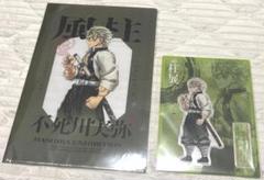 鬼滅の刃　ビッグアクリルスタンド　クリアファイル　缶バッジ&チャーム　実弥 鬼滅の刃 ビッグアクリルスタンド クリアファイル 缶バッジ