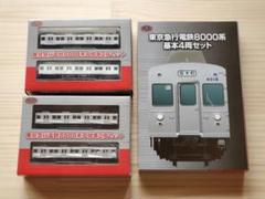 2025年最新】鉄コレ 東急 8000の人気アイテム - メルカリ