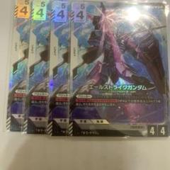 ガンダム TCG LR エールストライクガンダム　4枚セット