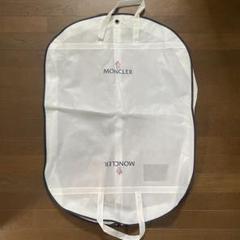 2025年最新】MONCLER ガーメントバッグの人気アイテム - メルカリ