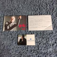 徳永英明ファンクラブ会報 PRISM 1994 Vol.0~120 +plus号 徳永英明ファンクラブ会報 PRISM 1994 Vol.0~120 +plus号