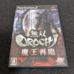 PS2 無双OROCHI 魔王再臨 ハガキ付き