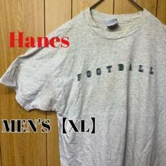 TN192【US輸入】Hanes　Tシャツ【メンズXL】グレー系