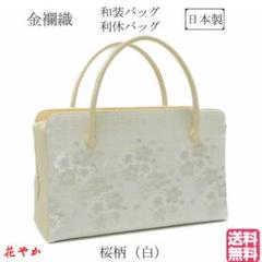 2025年最新】利休バッグ ハンドメイドの人気アイテム - メルカリ